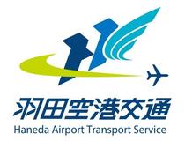 一般貸切旅客自動車運送事業の運賃及び料金