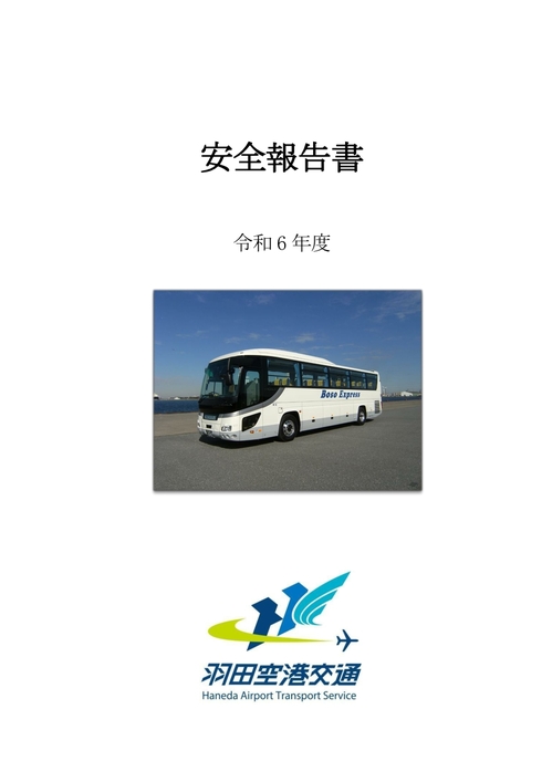 1安.jpg