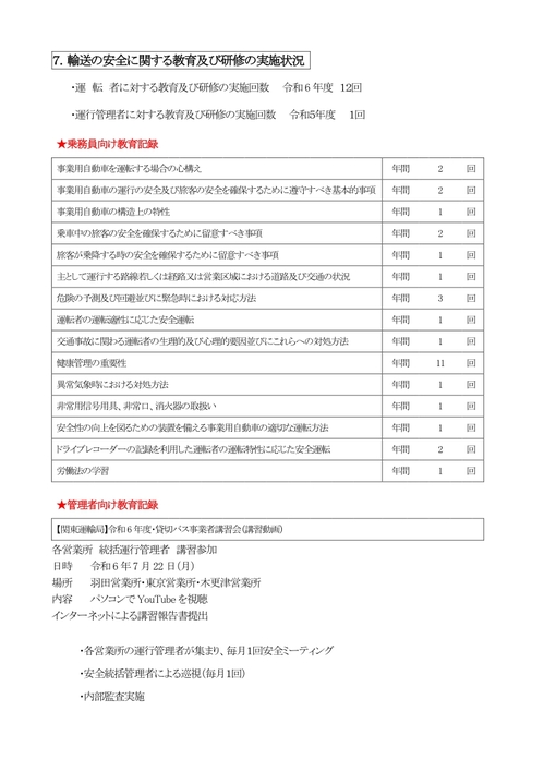 4安.jpg